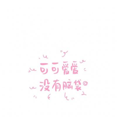 可爱动物四连棋